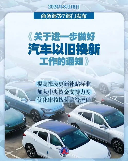 汽车多少年换了